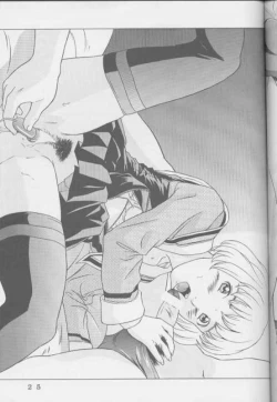 Page 27 of I''s I''s heroine kannou illustration shuu