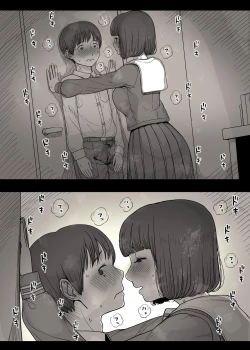 Page 41 of Jogakuryou ni Sasowarete