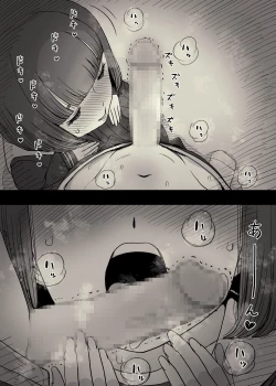 Page 45 of Jogakuryou ni Sasowarete