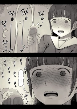 Page 75 of Jogakuryou ni Sasowarete