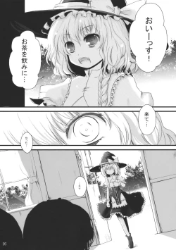 Page 16 of Minoranai Master Spark