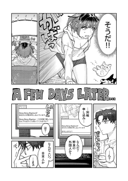 Page 135 of COMIC Grape Vol. 130