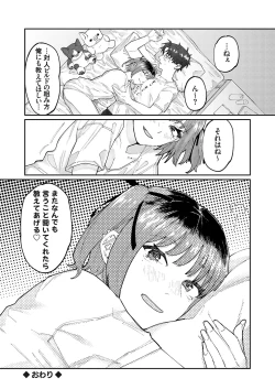 Page 153 of COMIC Grape Vol. 130