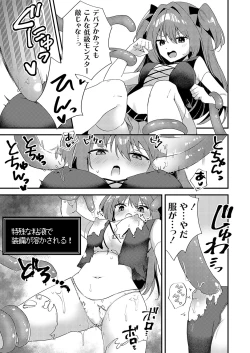 Page 158 of COMIC Grape Vol. 130