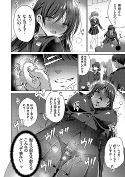 Page 33 of COMIC Grape Vol. 130