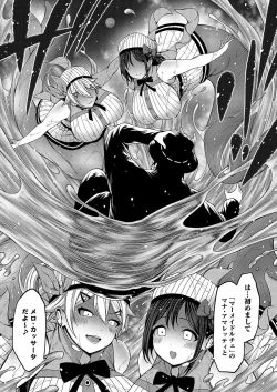 Page 49 of COMIC Grape Vol. 130