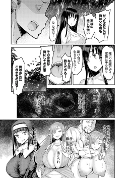 Page 72 of COMIC Grape Vol. 130