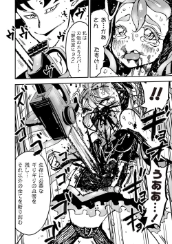 Page 101 of COMIC Necrosis Vol. 25