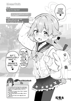 Page 52 of Blue Aka-chan IN Bu 2