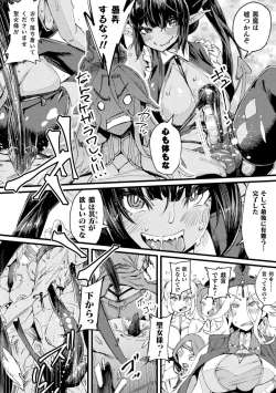 Page 157 of Futanari Yomeochi Insert