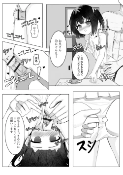 Page 95 of Digital Puni Pedo! Vol. 33