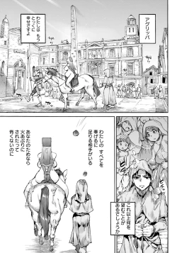 Page 115 of ANGEL Club 2024-10