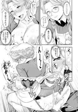 Page 315 of ANGEL Club 2024-10