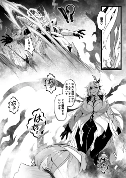 Page 16 of The Research of the Dottore 3（1）A Symphony between Reiden and Rose