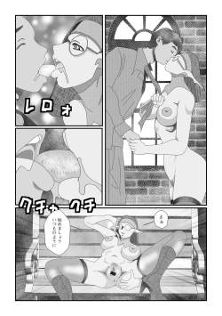 Page 110 of Web Haishin Tensei mo no Anthology Tensei Shitara Kougoushi Chimatta Ken Vol.3