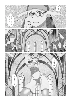 Page 113 of Web Haishin Tensei mo no Anthology Tensei Shitara Kougoushi Chimatta Ken Vol.3