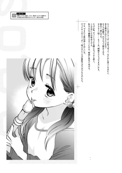 Page 90 of Little Girl Strike Vol. 32