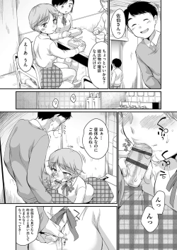 Page 22 of Saeki-san wa Iinari