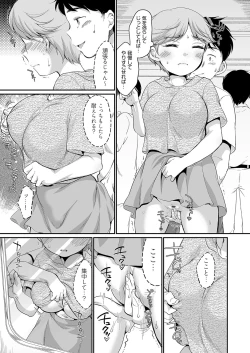 Page 38 of Saeki-san wa Iinari