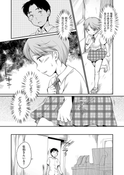 Page 52 of Saeki-san wa Iinari