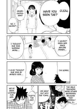 Page 6 of Mousou Meisaku Kuradashi Gekijou Sono 6 "Nankite Roku"