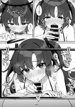 Page 8 of Sensei no Otakara Douga Hamedori Yuuka