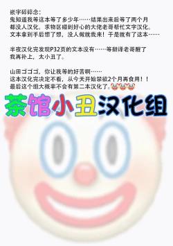 Page 37 of ERONA 2 Orc no Inmon ni Modaeshi Miko no Nare no Hate Gowa "Fuuin Kaijo"