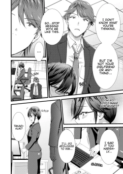 Page 101 of I Wasn't Expecting You To Just Put It In...!