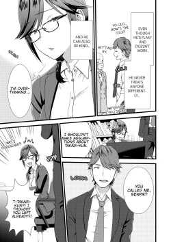 Page 118 of I Wasn't Expecting You To Just Put It In...!