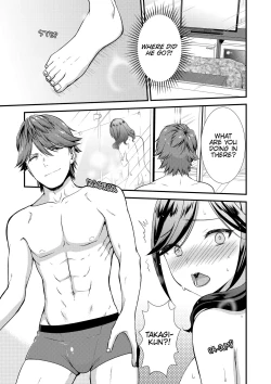 Page 21 of I Wasn't Expecting You To Just Put It In...!