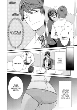 Page 74 of I Wasn't Expecting You To Just Put It In...!