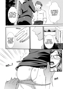 Page 80 of I Wasn't Expecting You To Just Put It In...!