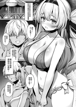 Page 2 of HotaPai Star Rail