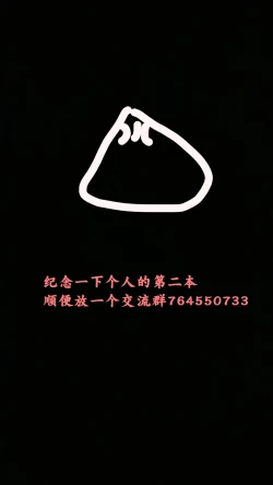 Page 29 of Akuma de Kanojo no Imouto Desu 2