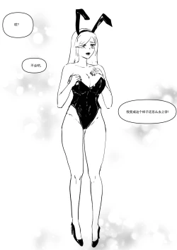 Page 17 of 精液诈骗 Ch.1-3