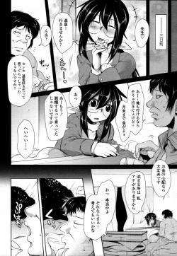 Page 102 of COMIC Tenma 2010-12