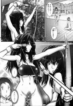 Page 146 of COMIC Tenma 2010-12