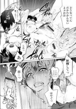 Page 182 of COMIC Tenma 2010-12