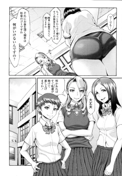 Page 210 of COMIC Tenma 2010-12