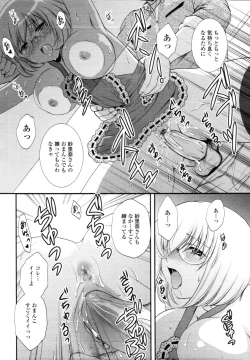 Page 266 of COMIC Tenma 2010-12