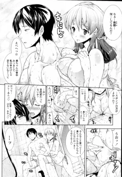 Page 37 of COMIC Tenma 2010-12