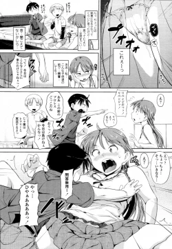 Page 80 of COMIC Tenma 2010-12