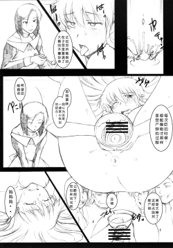 Page 16 of RECORD OF ALDELAYD ExhibitionDX9