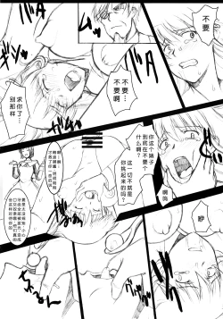 Page 18 of RECORD OF ALDELAYD ExhibitionDX9