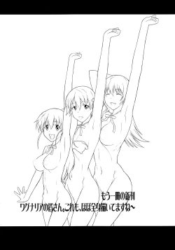 Page 44 of RECORD OF ALDELAYD ExhibitionDX9