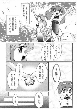 Page 40 of Kasumix Xplosion Kasumi Comic part5