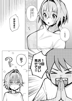 Page 12 of Oshi ni Yowai Kinjo no Neechan no Nichijou~