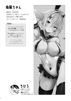 Page 2 of Oshi ni Yowai Kinjo no Neechan no Nichijou~