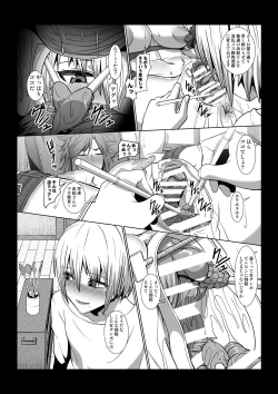 Page 13 of Rinjin ga Boku no Omocha ni Naru Monogatari