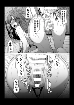 Page 25 of Rinjin ga Boku no Omocha ni Naru Monogatari